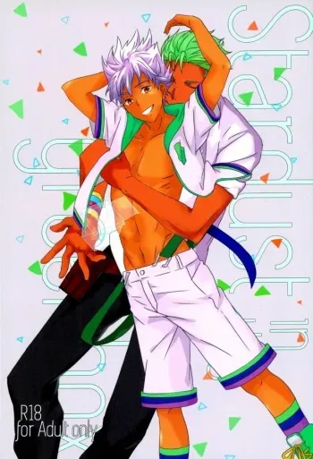 (Ware koso Prism King!) [Meshifuroneru (Meshifuro)] stardust in the green box (KING OF PRISM by PrettyRhythm) manga cover