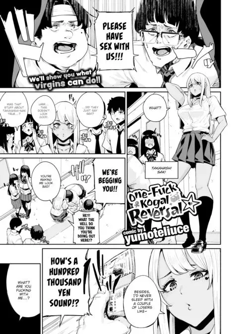 One-Fuck Kogal Reversal manga cover