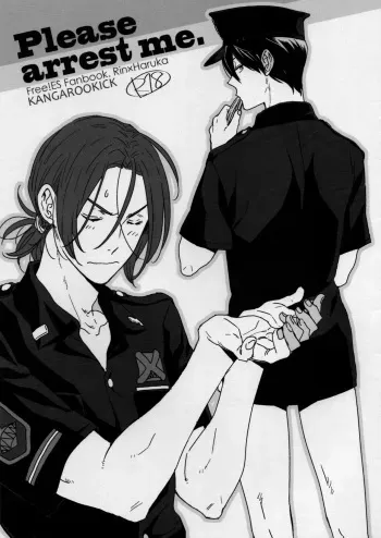 (SUPERKansai20) [KANGAROO KICK (Takagi Takumi)] Please arrest me. (Free!) manga cover
