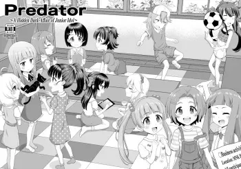 Junior Idol no Hoshokusha ~Himerareta Yami no Jouji~ | Predator: A Hidden Dark Affair of Junior Idol manga cover
