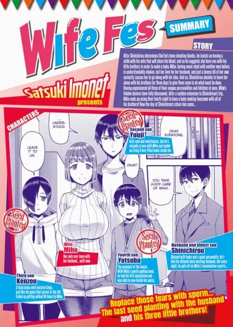 Wife Fes ~Final Night~ manga cover