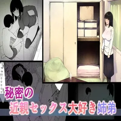 Secret Incest Sex-crazed Brother and Sister [Original] manga cover