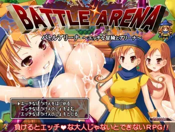 [PRISM] Battle Arena ~Ecchi na Bouken to Arena~ (Dragon Quest IV) manga cover