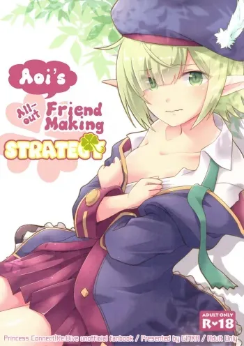 Aoi's All-Out Friend Making Strategy manga cover