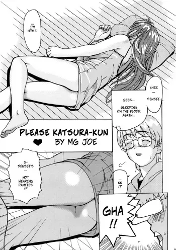 Onegai Katsura-kun | Please Katsura-Kun manga cover