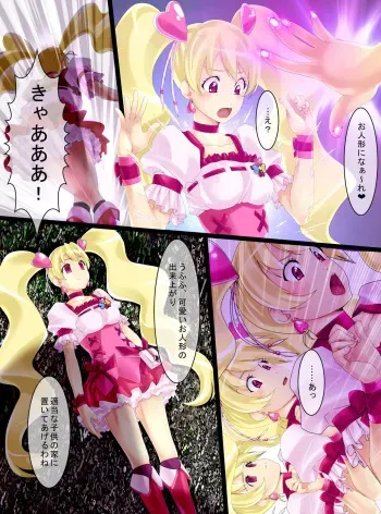 [Shinenkan] Joutai Henka Manga vol. 5 ~Donna Yuumeijin demo Ningyou ni Natte shimaeba... Hen~ (Love Live!) manga cover
