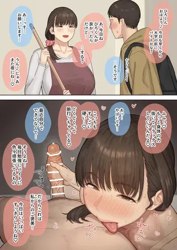 [Natsuzo] A kind dorm mother gives a reward to a hardworking, struggling student manga cover