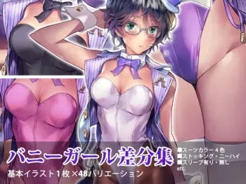 [Matsukichien] Kanna Aria Bunny Girl Sabunshuu manga cover