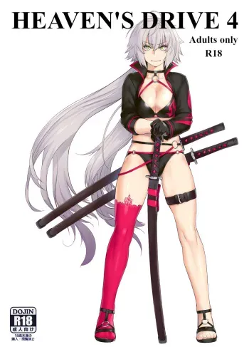 HEAVEN'S DRIVE 4 manga cover