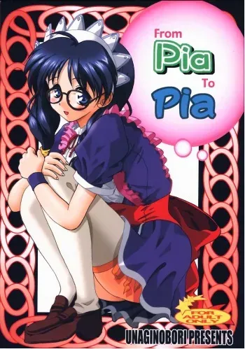 (CR28) [Unaginobori (Bau Bau, Yokoi Rego)] From Pia To Pia (Pia Carrot e Youkoso!!) manga cover