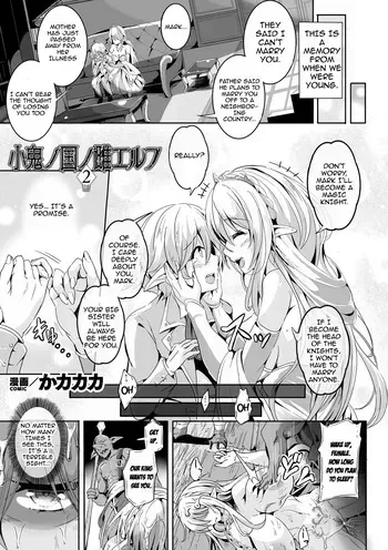 [KaKakaka] Female Elves of the Goblin Country Ch. 2 | Kooni no Kuni no Mesu Elf Ch. 2 (Kukkoro Heroines Vol. 28) [English] [Aishi21] [Digital] manga cover