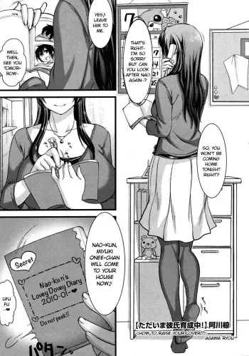 Tadaima Kareshi Ikuseichuu! manga cover