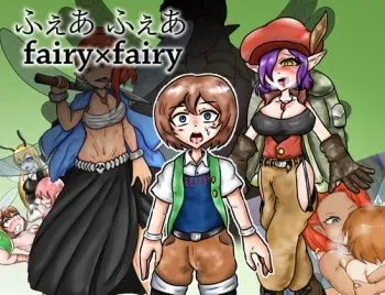 fu xeafyea fairyfairy manga cover