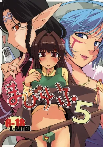 (C72) [Forbidden-Lips (Ryo)] Mabi Life 5 (Mabinogi) manga cover