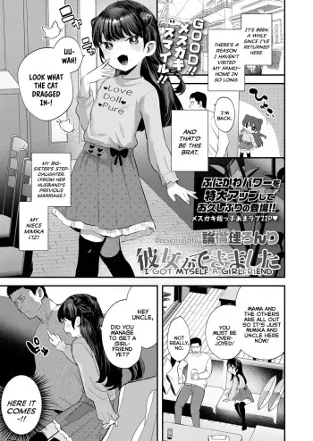 Kanojo ga Dekimashita | I Got Myself A Girlfriend manga cover