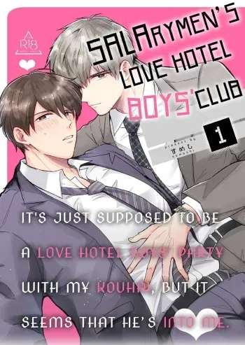 Office Worker's Love Hotel Guys' Night manga cover