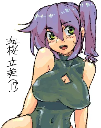 Artist - Cosori - Pixiv ID: 20182 manga cover