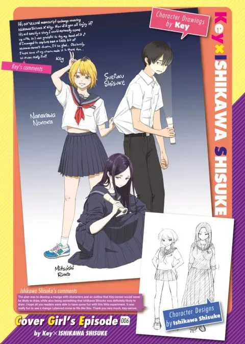 Kairakuten Cover Girl’s Episode 006: Key & Ishikawa Shisuke manga cover