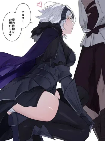 [ナツザメ] ジャンヌ・オルタの魔力供給ショート漫画 manga cover