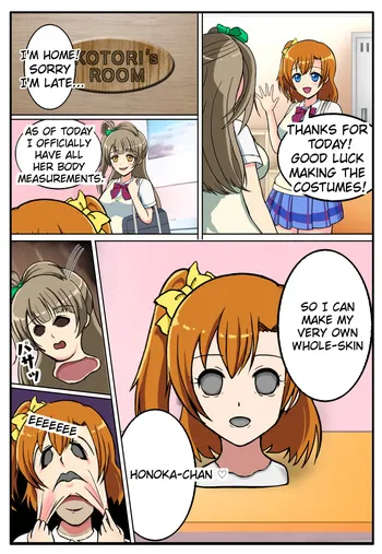 [Iruko] LoveLiveSkinSuit [English] manga cover