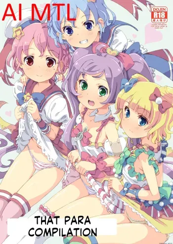 ArePara Soushuuhen AI MTL ENG manga cover