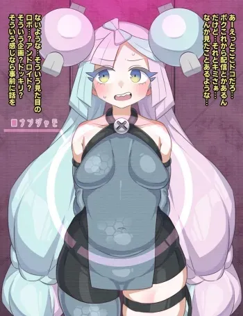 [Fantia] Ganbari Mascarpone manga cover