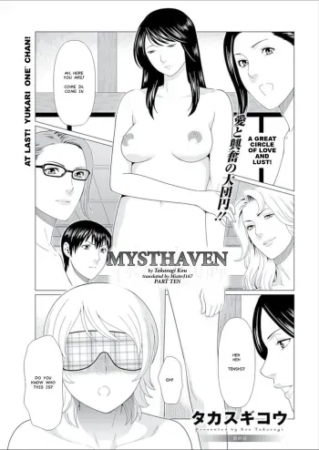 Shinmurou Kitan Saishuuwa | Mysthaven Ch. 10 manga cover
