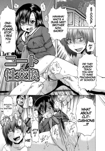 Neet Sexchange manga cover