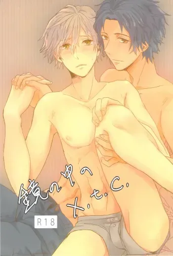 (HaruCC18) [mow so (O-saka Taro)] Kagami no Naka no x.t.c. (Prince of Tennis) manga cover