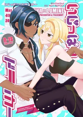 [to2zenbut (Ami)] Ijippari Drunker - The Stubborn Drunk (Genshin Impact) [Digital] manga cover