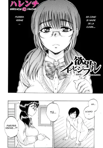[Sabusuka] AIR-H! Ch.4 Lujuria Invisible [Spanish] [Decensored] manga cover