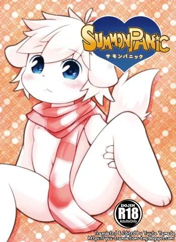 [Udon yasan (mokemoke)] SUMMON PANIC (Summon Night 3) [English] [Yuuta's Blog] [Digital] manga cover