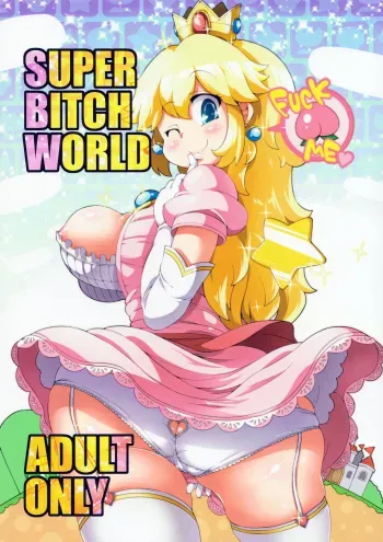 SUPER BITCH WORLD manga cover