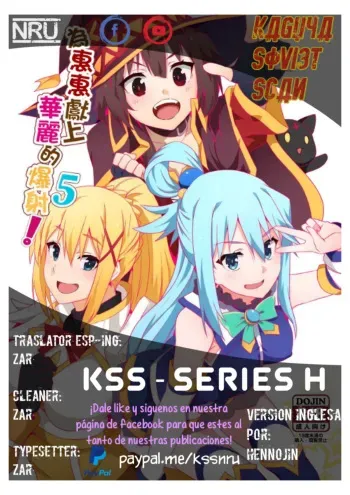 (FF34) [Nikoushikou (Nekosaki Aoi)] Megumin ni Karei na Shasei o! 5 (Kono Subarashii Sekai ni Syukufuku o!) [Spanish] manga cover