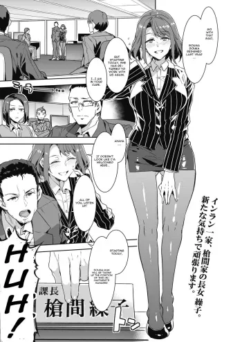Kachou Souma Souko manga cover