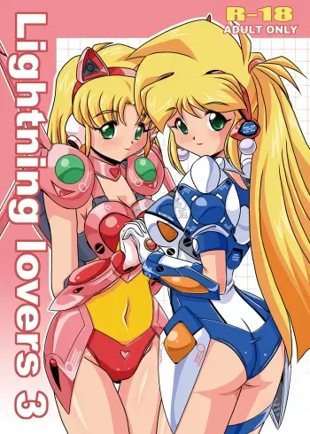 [Misuterutein (Oborogumo Takamitsu)] Lightning Lovers 3 (Galaxy Fraulein Yuna) [Digital] manga cover