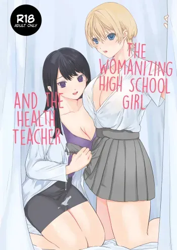 Yarichin JK to Hokenshitsu no Sensei manga cover