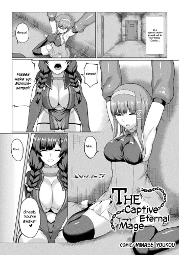 [Minase Yowkow] Shuurare Kudou no Madoushi (2D Comic Magazine Futanari Energy Drain Mesuzao Kyuuin de Energy Shasei Haiboku! Vol. 2) [English] {Hennojin} [Digital] manga cover