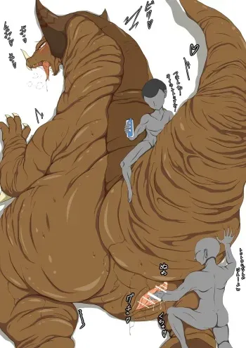[yamaraim] Ultra Kaiju (Ultraman) manga cover