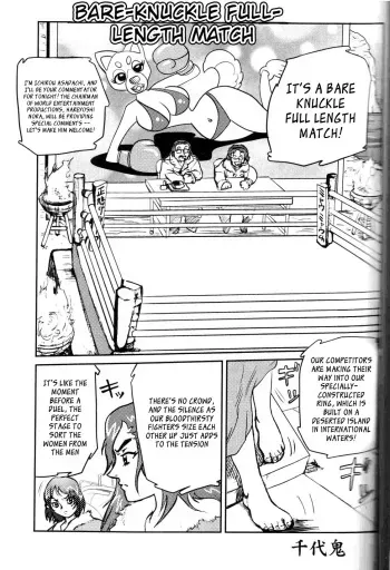 (Sendaiki) Ude Hadaka Full Match [English] [_ragdoll] manga cover