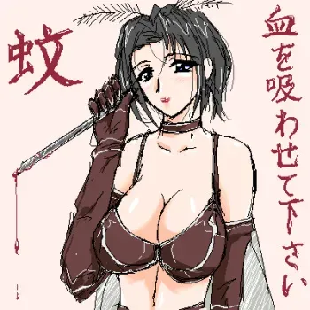 [Queen Hornet] Mosquito Girls manga cover