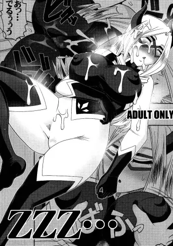 (CT26) [SEMEDAIN G (Mokkouyou Bond, Mizutani Mint)] ZZZ... (Boku no Hero Academia) [English] manga cover