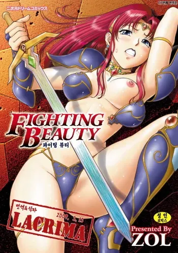 [ZOL] Fighting Beauty (Korean) manga cover