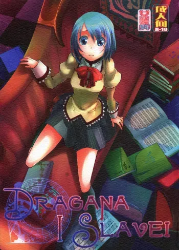 Dragana I Slavei manga cover