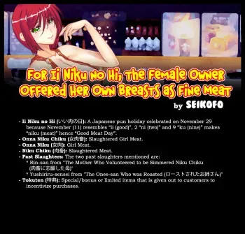 [seikofo] ii Niku no Hi dakara ii Chichiniku o Sasagemashita Onna Owner-san | For Ii Niku no Hi, the Female Owner Offered Her Own Breasts as Fine Meat [English] manga cover
