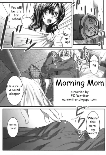 Morning Mom manga cover
