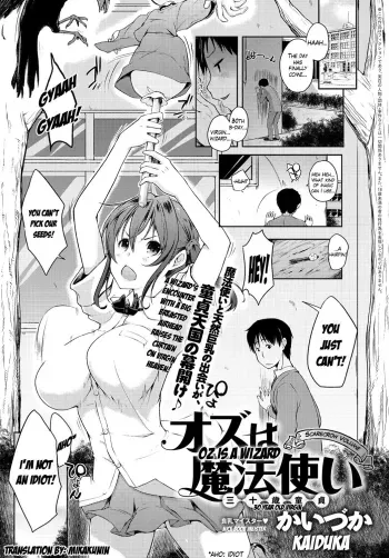 Oz wa Mahoutsukai manga cover