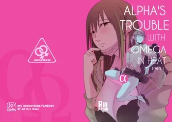 GFL ABO AU manga cover