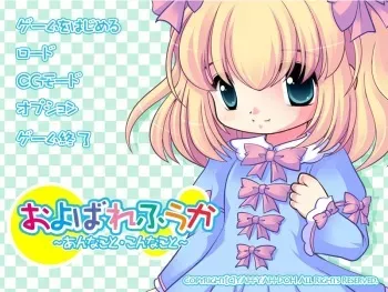 [YAH-YAH-DOH/TAW] Oyobare Fuuka ~Anna Koto, Konna Koto~ manga cover