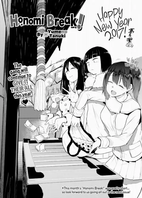 Honomi Break! Happy New Year 2017! manga cover